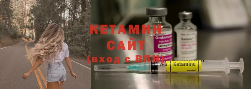 даркнет сайт  Неман  КЕТАМИН ketamine 