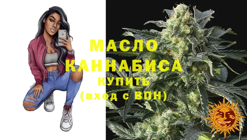 Дистиллят ТГК Wax  mega ссылка  Неман 